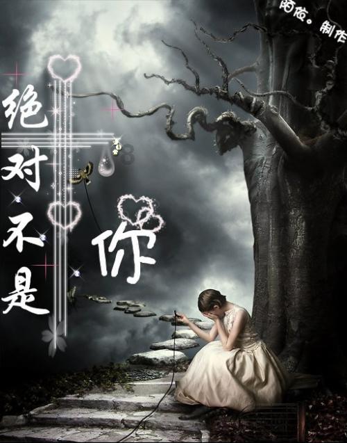克洛伊强吻蒋翼被撞破，黄瀛子吃醋丁也受牵连，蒋翼追妻火葬场