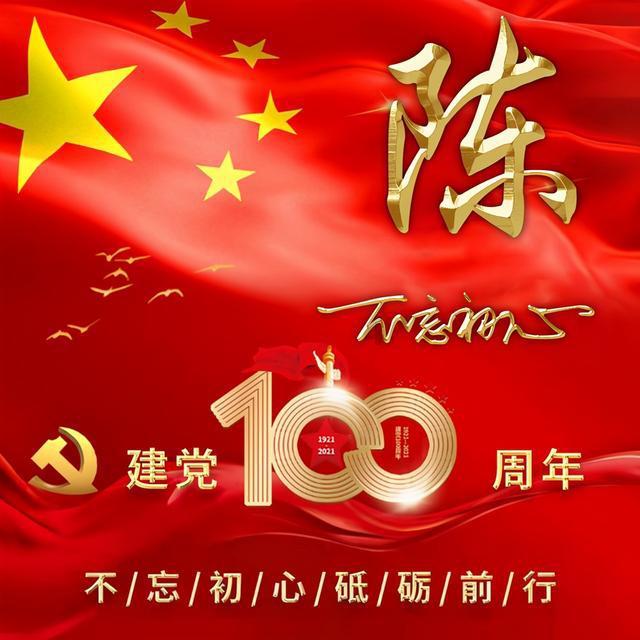 人类是怎么来的