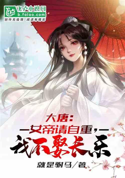 危险森林大逃脱