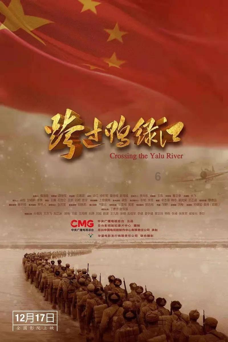 六十人怎么阻住五万敌人,平津战役中,有位师侦察参谋完成此任务