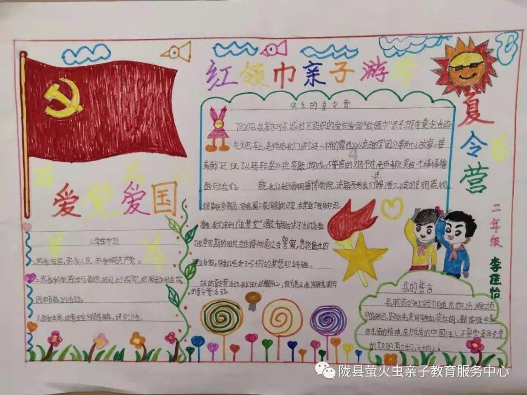 逃出诡异堡垒