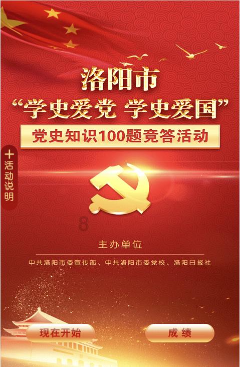 彩块跑酷